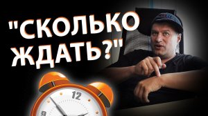 🤬 Почему буровики не могут приехать вовремя?