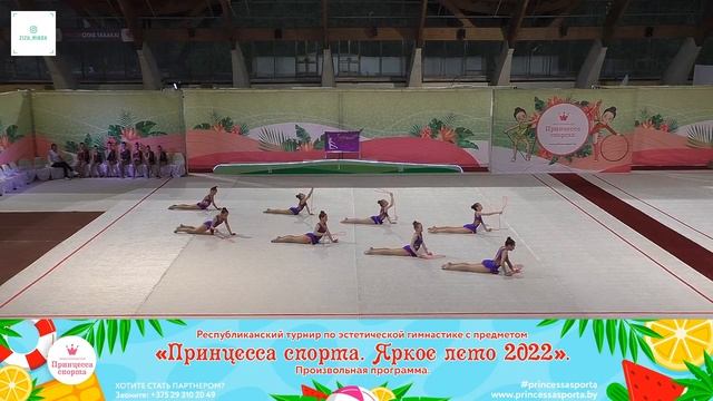 Принцесса спорта. Яркое лето 2022 - 21.05.2022 - Александрова Наталья Юрьевна - Титаниум 1 смотреть онлайн
