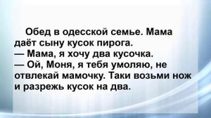 Анекдоты смешные до слёз! Сборник Очень Смешных Острех Анекдотов! Юмор! Смех! Позитив!