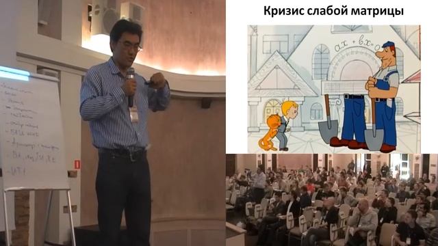 Развитие IT-организации - от рассвета до заката смотреть онлайн