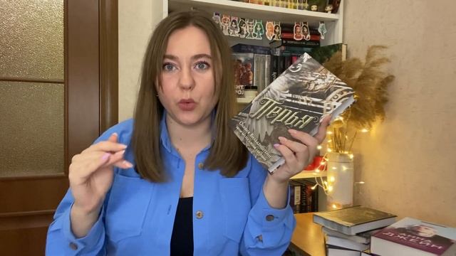 Книжные покупки мая|| самая дорогая книга месяца смотреть онлайн