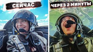 Что такое перегрузка 8g, как она влияет на нас? Beautiful FEMALE PILOT