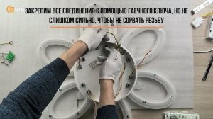 AURORA DOUBLE 120W 6F Белый корпус. Сборка люстры, Новинка 2023 от Estares