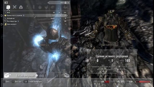 TES V SKYRIM №14 ДАЭДРИЧЕСКИЕ АРТЕФАКТЫ ЧЁРНАЯ ЗВЕЗДА АЗУРЫ смотреть онлайн