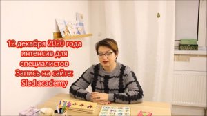 Как начать заниматься с аутистом?