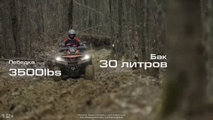 Официальная презентация cf moto. Модельный ряд 2021 года