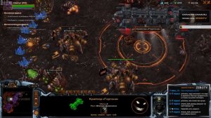 ★ КООП КАМПАНИЯ HOTS 5 миссия | StarCraft 2 с ZERGTV ★