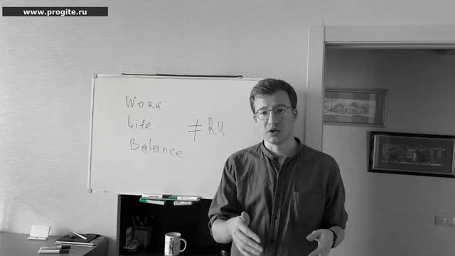 Work-Life-Balance - очередной миф? смотреть онлайн