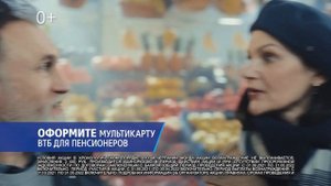 Реклама ВТБ | Перевод пенсии в ВТБ | Николай Дроздов | Реклама 2022