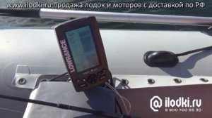 Как крепить эхолот на фрегат 350 лайт? видео от ILODKI.RU