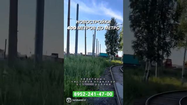 ЖК Морская Миля 400 метров до метро Квартиры в Красносельском районе от ЛСР Чистовая отделка 2022