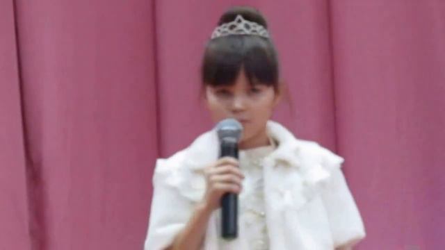 Сене сул теттисем
