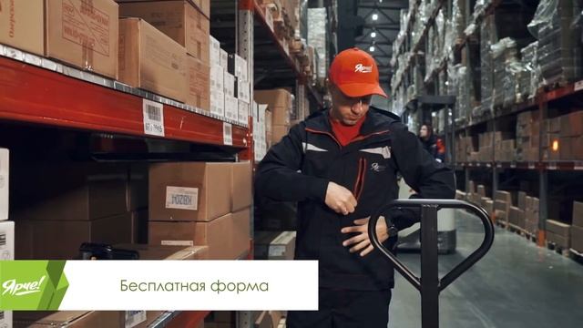 Реклама для сети магазинов "Ярче"