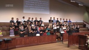 Не достоин я всех Твоих милостей - Хор