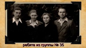 Выпуск 1956 года.mp4