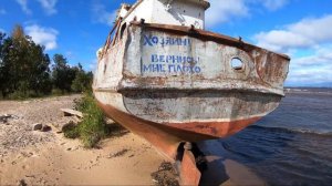 Путешествие на Бесов нос или Карелия на машине. Сентябрь 2020