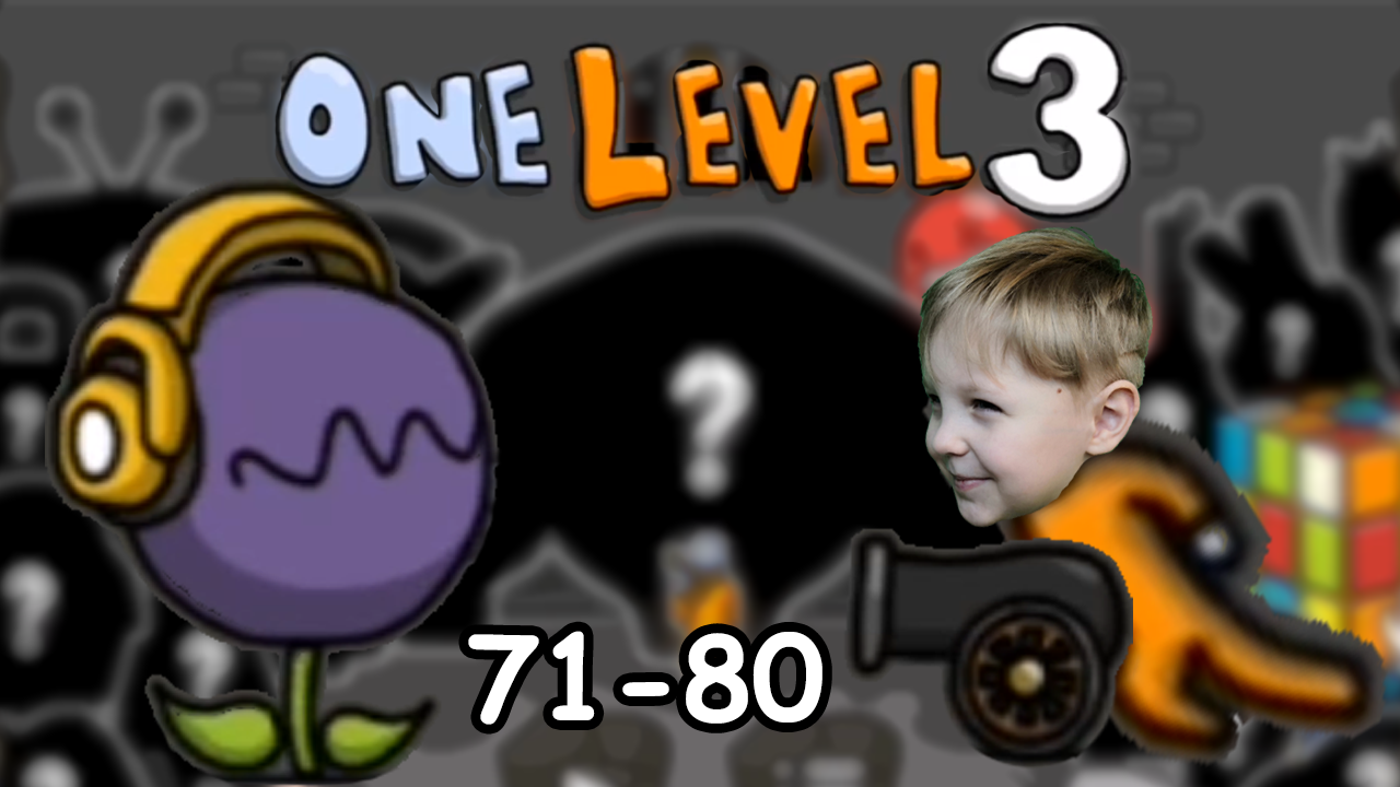 Как пройти 50 уровень в игре one level 3