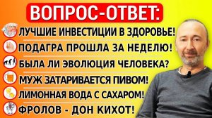 ПУЗО и ПИВО, как укрепить волосы? ЭВОЛЮЦИЯ и разум, мясо и мозг!