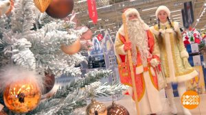 Что тебе подарить, человек мой дорогой? Доброе утро. Фрагмент выпуска от 27.12.2023