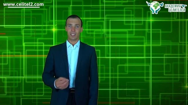КАК УБРАТЬ КАМНИ В ЖЕЛЧНОМ ПУЗЫРЕ Николай Пейчев, Академия Целителей