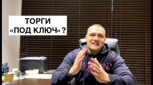 Хотите продать свою коллекцию на аукционе?