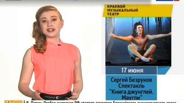 Афиша смотреть онлайн