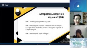 Заседание республиканского методического объединения учителей иностранных языков