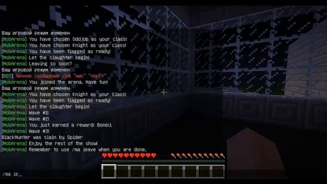 ОТКРЫТИЕ СЕРВЕРА MINECRAFT #2 - Вынуждающий White list смотреть онлайн