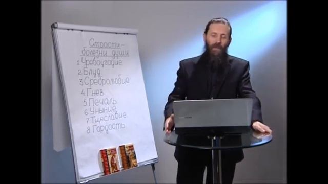 Примеры грехов по страсти сребролюбия