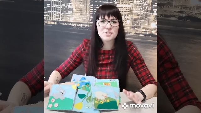 Развивающие карточки из фетра