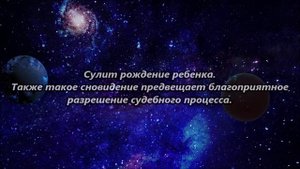 К чему снятся Деньги.mp4