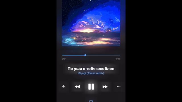 Я по уши в тебя влюблён(remix) смотреть онлайн