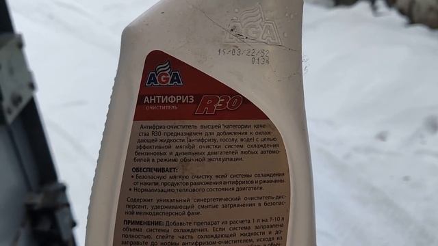 Нива 2121 не греет печка, комплекс мероприятий. смотреть онлайн