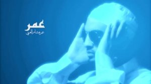 Сура "Ясин" Омар Хишам Аль Араби Прекрасное чтение Корана