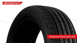 Bridgestone Alenza Sport A/S ☀️: обзор шины и отзывы ● Автосеть ●