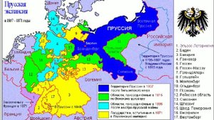 Краткий пересказ §12 Германия в первой половине 19в. Всеобщая История 9 класс Юдовская