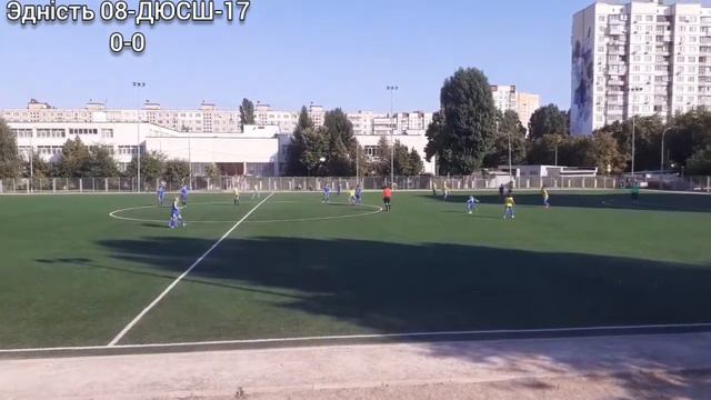 Чемпионат Киева (21/22, 2008), ФК Эднисть-ДЮСШ 17, 1 тайм смотреть онлайн