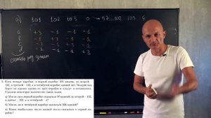 Профильный ЕГЭ 2023. Задача 18. Теория чисел с камнями