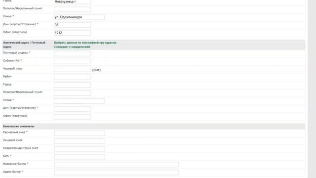 Аккредитация на электронной торговой площадке Практика смотреть онлайн