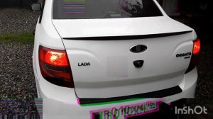 клип гранта