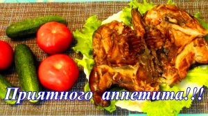 Деликатес - не оттащить за уши))) Сочная курица горячего копчения