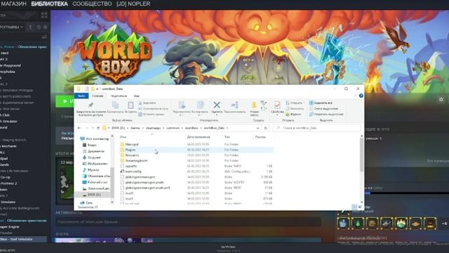 Как получить черты в World Box