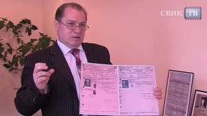 Лагерь смерти «Ламсдорф»