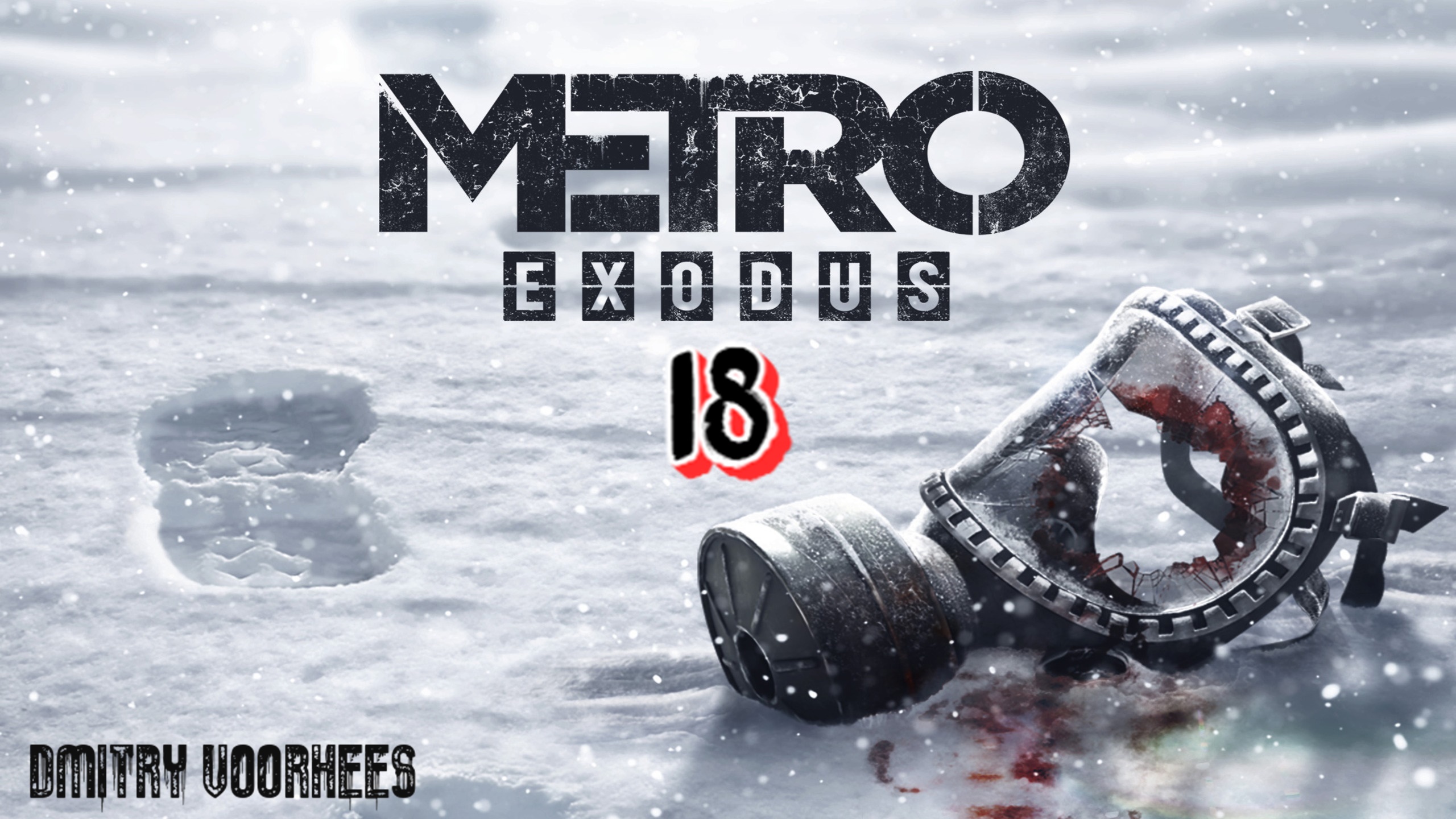 Прохождение Метро_Exodus[Исход] .18. {2019} Ps4