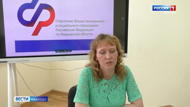 Родителям детей инвалидов в Ивановской области изменили условия предоставления оплачиваемых выходны смотреть онлайн