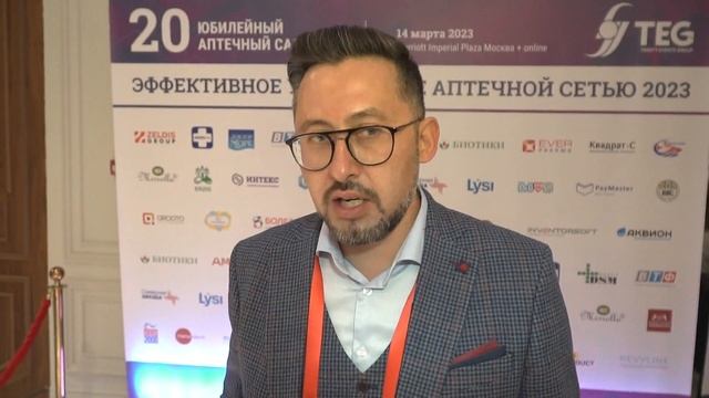 Тамерлан Салиев, директор сети аптек «Диалог» – интервью на полях «Аптечного саммита» 2023