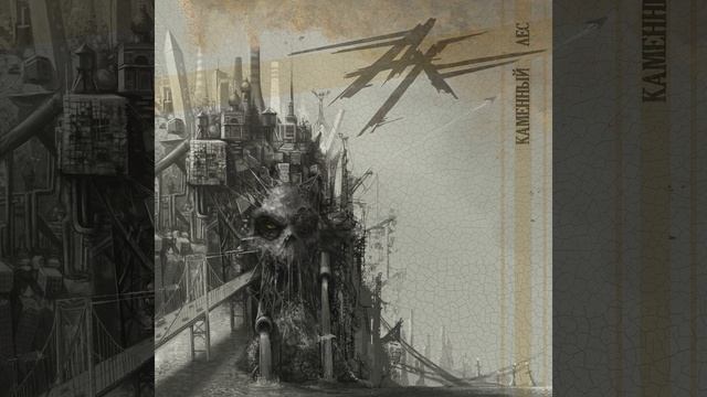 Красные цветы смотреть онлайн