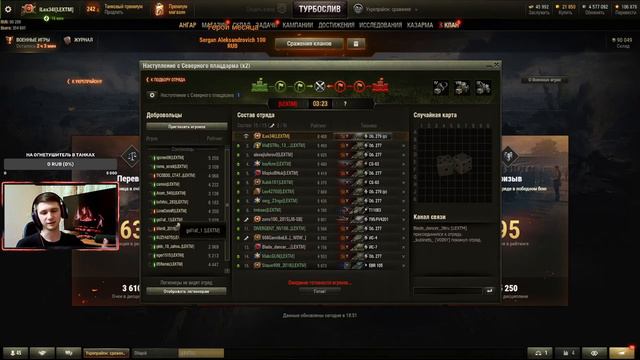ВОЕННЫЕ ИГРЫ 🔥 КЛАН LEXTEAM 🔥 ЛАМПОВЫЙ СТРИМ 🔥 WORLD OF TANKS