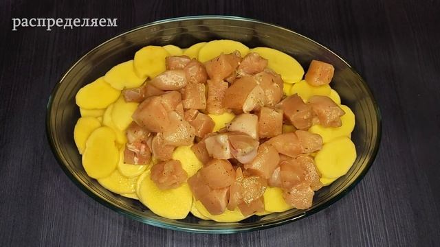 картошка по-французски с курицей смотреть онлайн