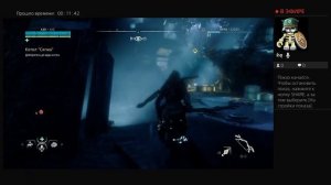 Horizon Zero Dawn котел Сигма